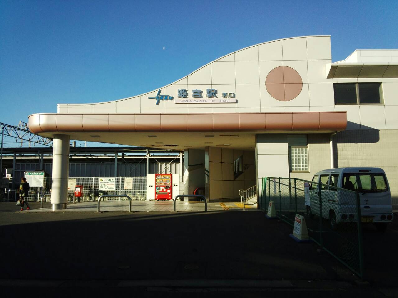 宮代町(姫宮駅・日本工業大学・共栄大学)姫宮駅東口/東洋不動産本社宮代店賃貸部